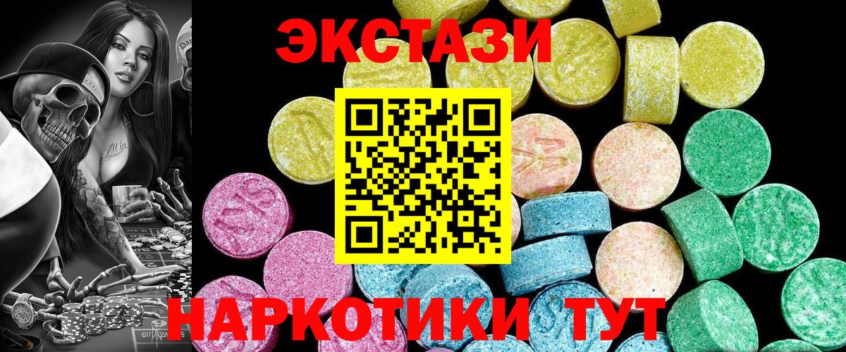 ЭКСТАЗИ louis Vuitton  darknet состав  Вход с VPN  Лабытнанги  Ecstasy Дубай 