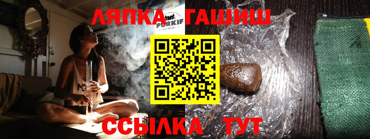 ГАШ убойный Лабытнанги