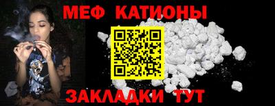 соль ск Жуковский