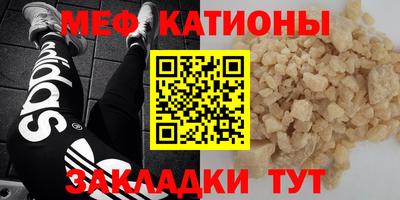 молекула духа Заволжье