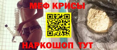 мяу мяу мука Ипатово