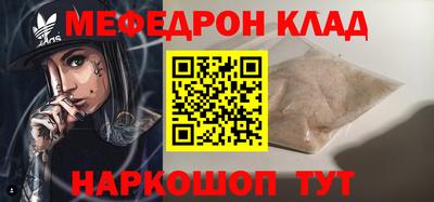 молекула духа Заволжье