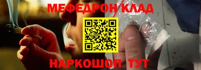 мяу мяу мука Ипатово