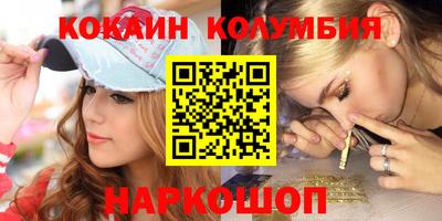 молекула духа Заволжье