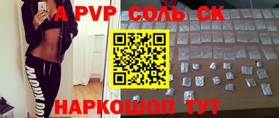 молекула духа Заволжье
