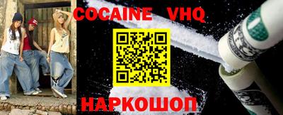 молекула духа Заволжье
