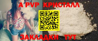 молекула духа Заволжье