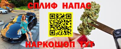молекула духа Изобильный