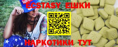 соль ск Жуковский