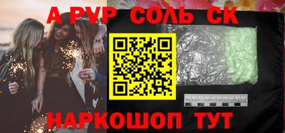 молекула духа Изобильный