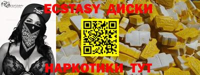герыч Заводоуковск