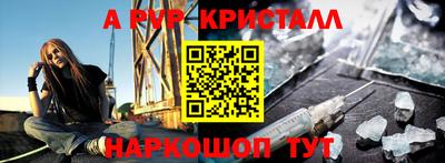 соль ск Жуковский