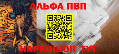 молекула духа Заволжье