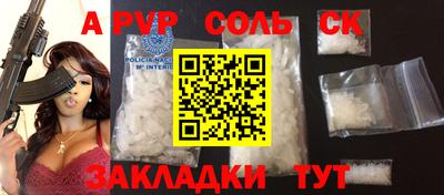 молекула духа Заволжье