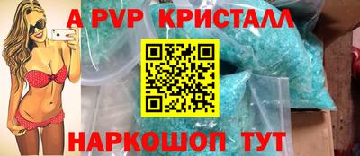 молекула духа Заволжье
