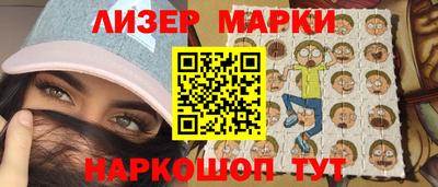 молекула духа Изобильный