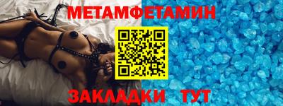 герыч Заводоуковск