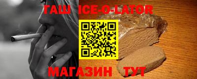 соль ск Жуковский