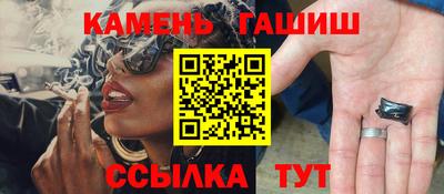 молекула духа Заволжье