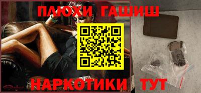герыч Заводоуковск