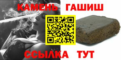 герыч Заводоуковск
