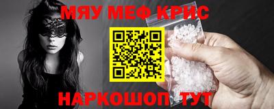 соль ск Жуковский