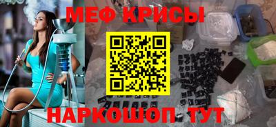 соль ск Жуковский