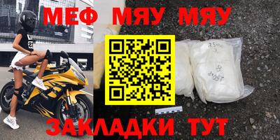 jwh Ирбит