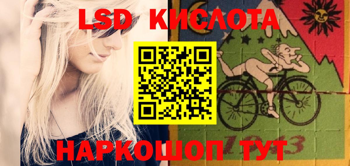 LSD-25 экстази ecstasy  Вход с VPN  LSD-25 экстази  Лсд 25 экстази кислота  Лабытнанги 