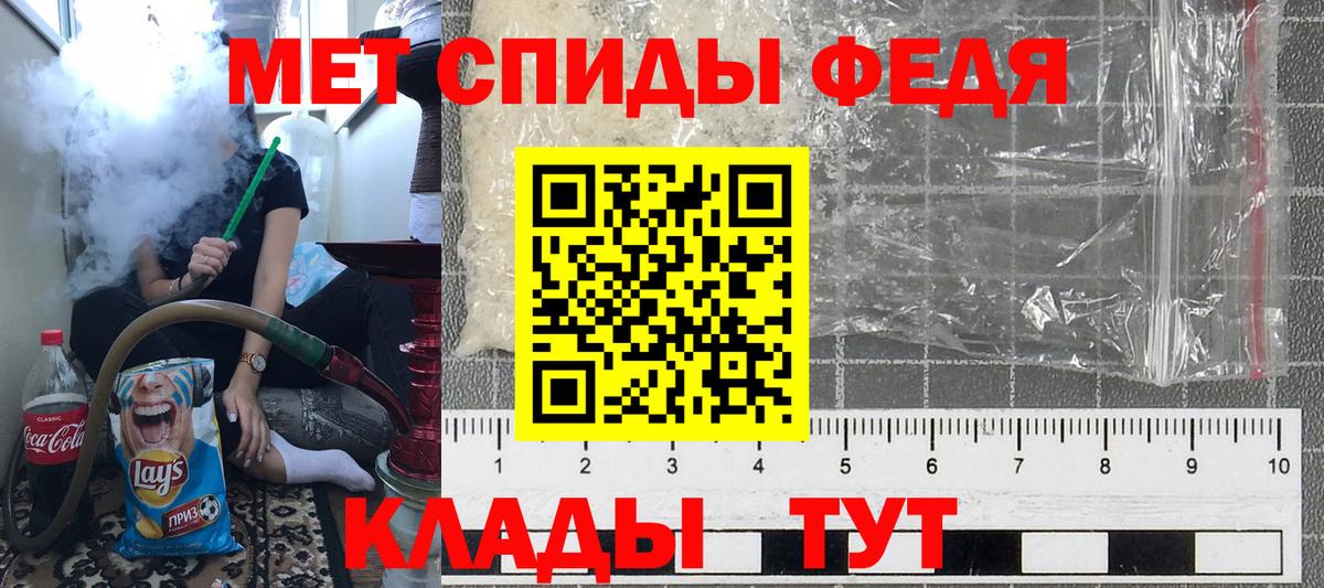 Метамфетамин мет  Вход с VPN  Лабытнанги  Метамфетамин мет 