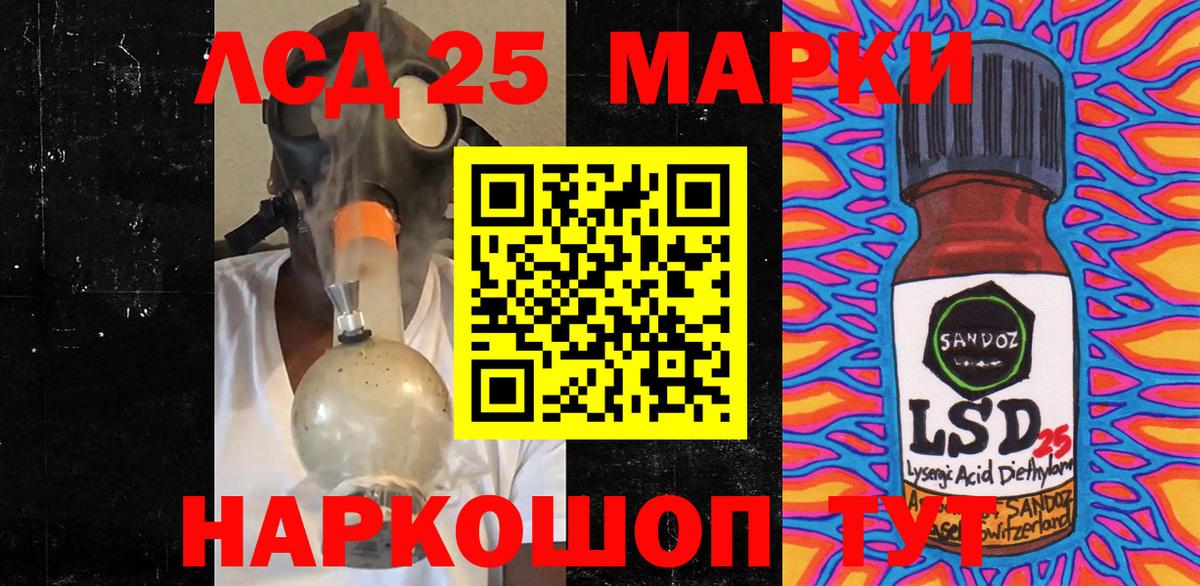 Марки 25I-NBOMe 1,5мг  Марки 25I-NBOMe 1,5мг  Лабытнанги  закладка  Вход с VPN 