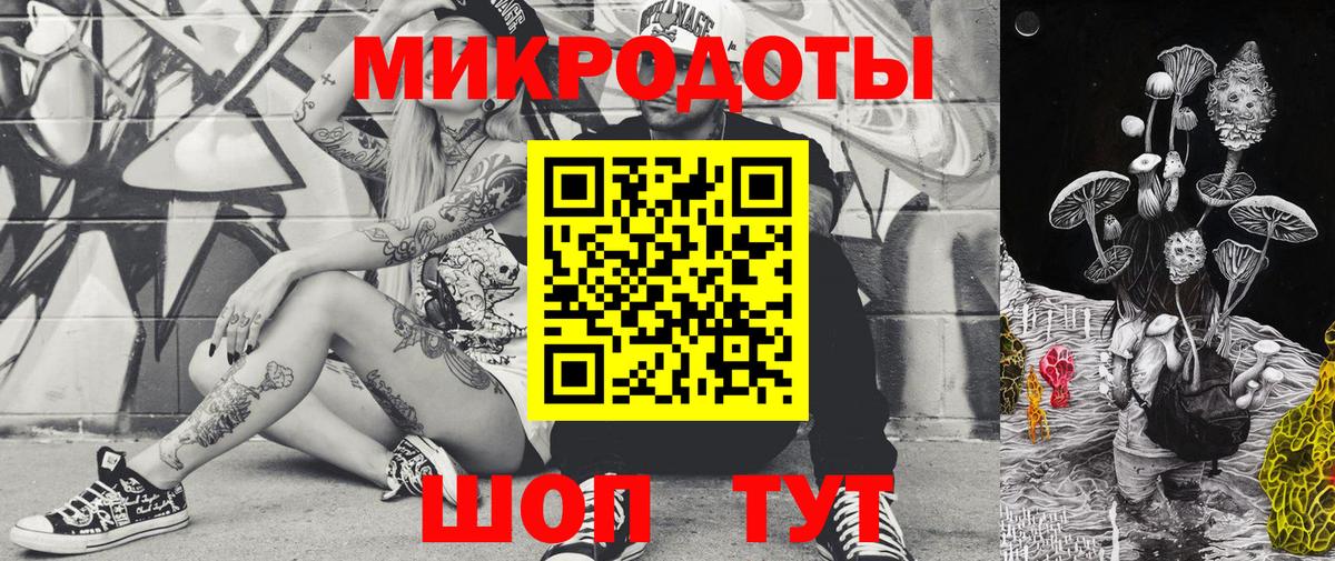 Каннабис Лабытнанги