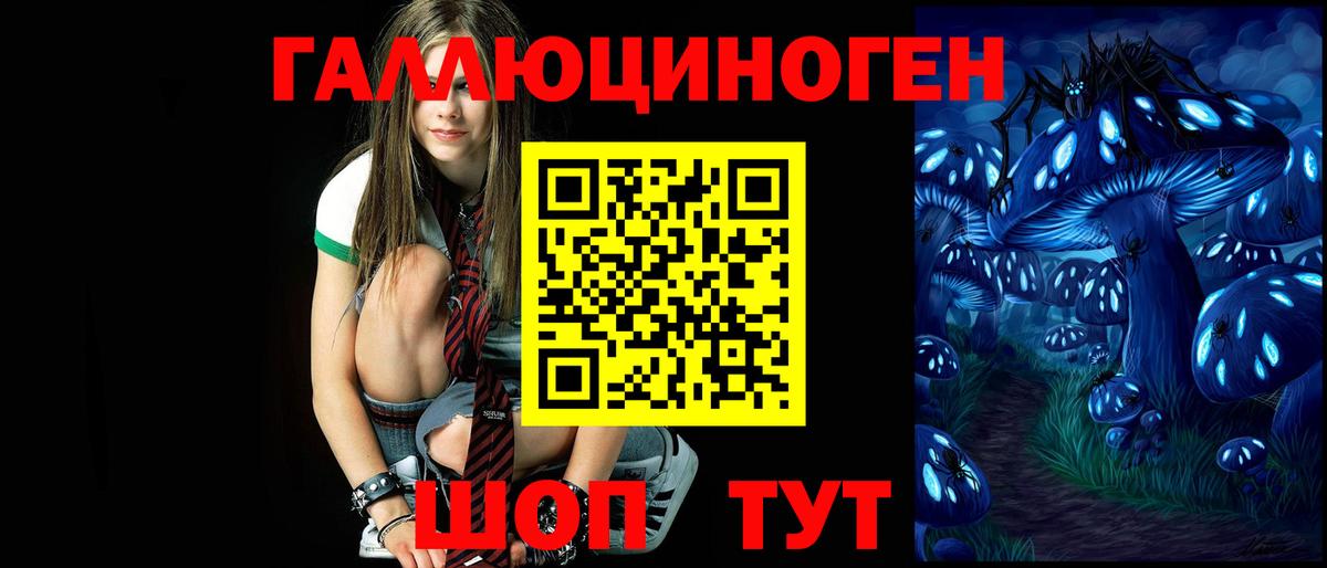 Галлюциногенные грибы мицелий Лабытнанги