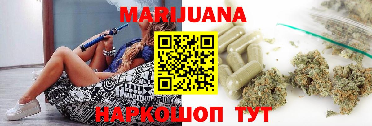 Каннабис AK-47  Шишки марихуана семена  Марихуана гибрид  Лабытнанги  Вход с VPN 